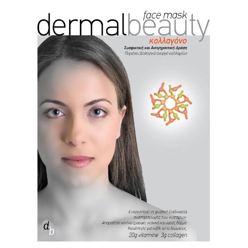 Dermalbeauty Face Mask Κολλαγόνο 