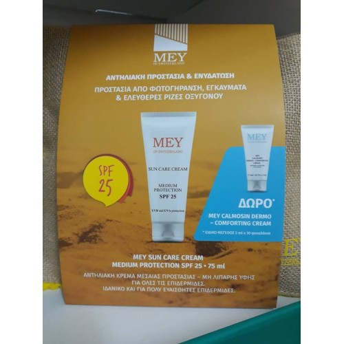 Mey Sun Care Cream Spf 25 75ml & Δώρο Mey Calmosin Dermoconforting Cream & Νεσεσέρ