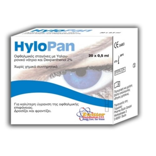 Hylopan 20χ0,5ml