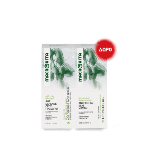 Macrovita Age Defense Ορός Προσώπου 30ml + Δώρο Ανορθωτικό Ζελέ Ματιών 30ml