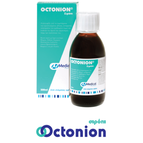 Octonion Σιρόπι 200ml