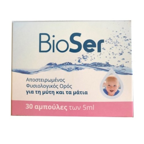 Bioser 30 Αμπούλες χ 5ml