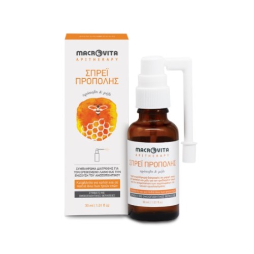 Macrovita Apitherapy Propolis Spray (Propolis/Honey) 30ml