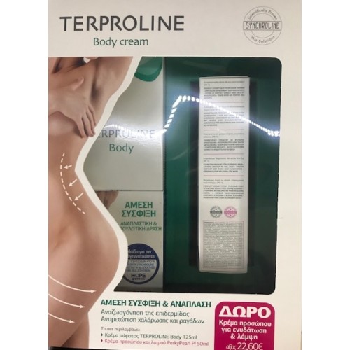 Synchroline Terproline Body Cream 125ml. + Perky Pearl Κρέμα Προσώπου Ημέρας50ml. 