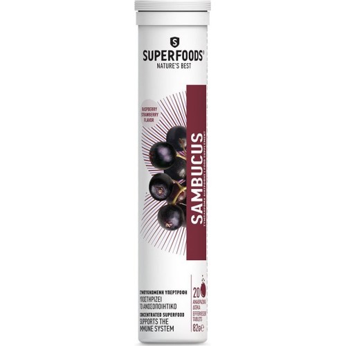 Superfoods Sambucus 20 Αναβράζοντα Δισκία 