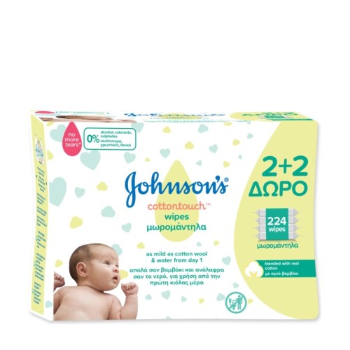 Johnson's Baby Μωρομάντηλα CottonTouch  2+2 ΔΩΡΟ