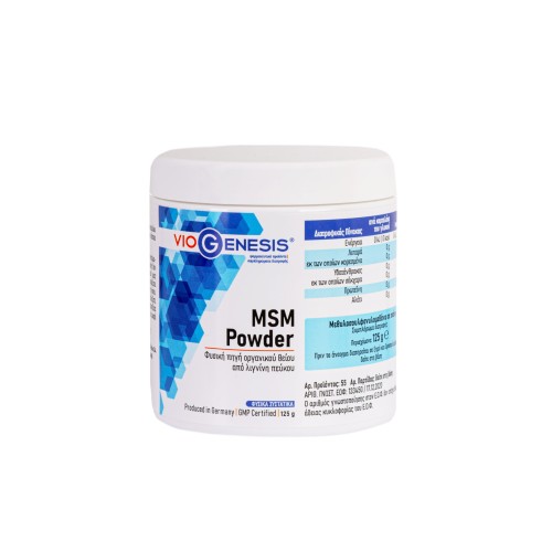 Viogenesis MSM Powder 125gr