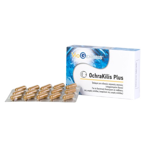 Viogenesis Ochrakilis Plus 30Caps