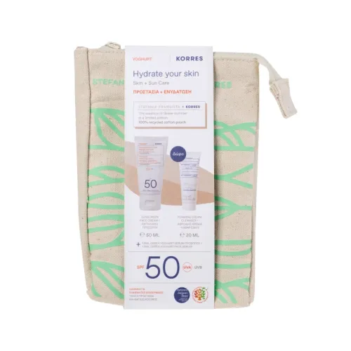 Korres Hydrate Your Skin Αντηλιακό Προσώπου SPF50 50ml + 2 Δώρα 