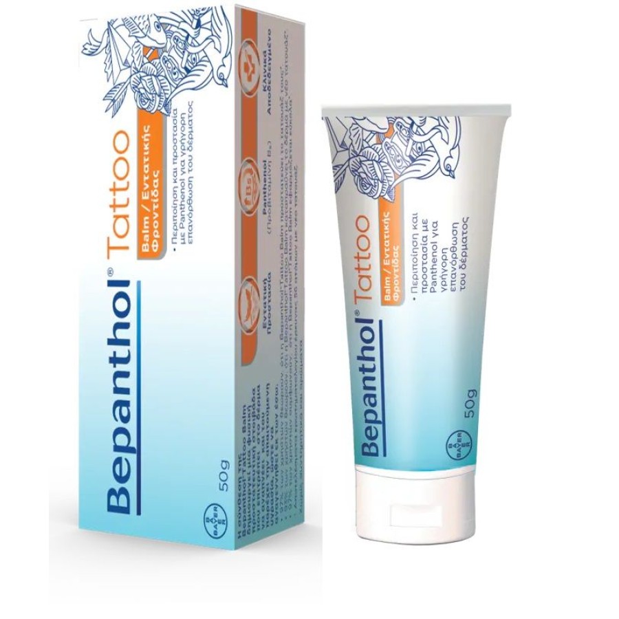 Bepanthol Tattoo Cream 50gr