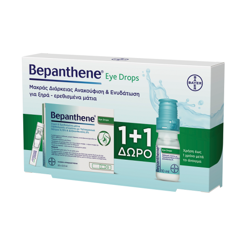 Bepanthene Eye Drops 10ml + Eye Drops 20x5ml