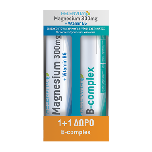 Helenvita Magnesium 300mg + Vitamin B6  + Δώρο B-Complex 20 Αναβράζοντα Δισκία