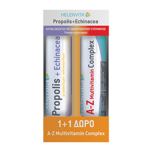 Helenvita Propolis+Echinacea + Δώρο Α-Ζ Multivitamin Complex 20 Αναβράζοντα Δισκία