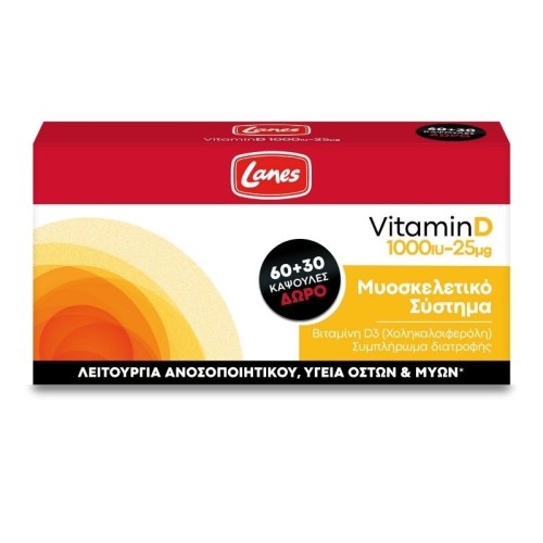 Lanes Vitamin D 1000IU 25mg 90 caps 