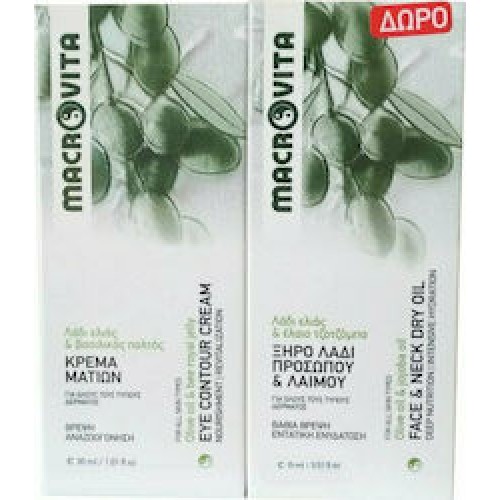 Macrovita Κρέμα Ματιών 30ml + Ξηρό Λάδι Προσώπου & Λαιμού 15ml