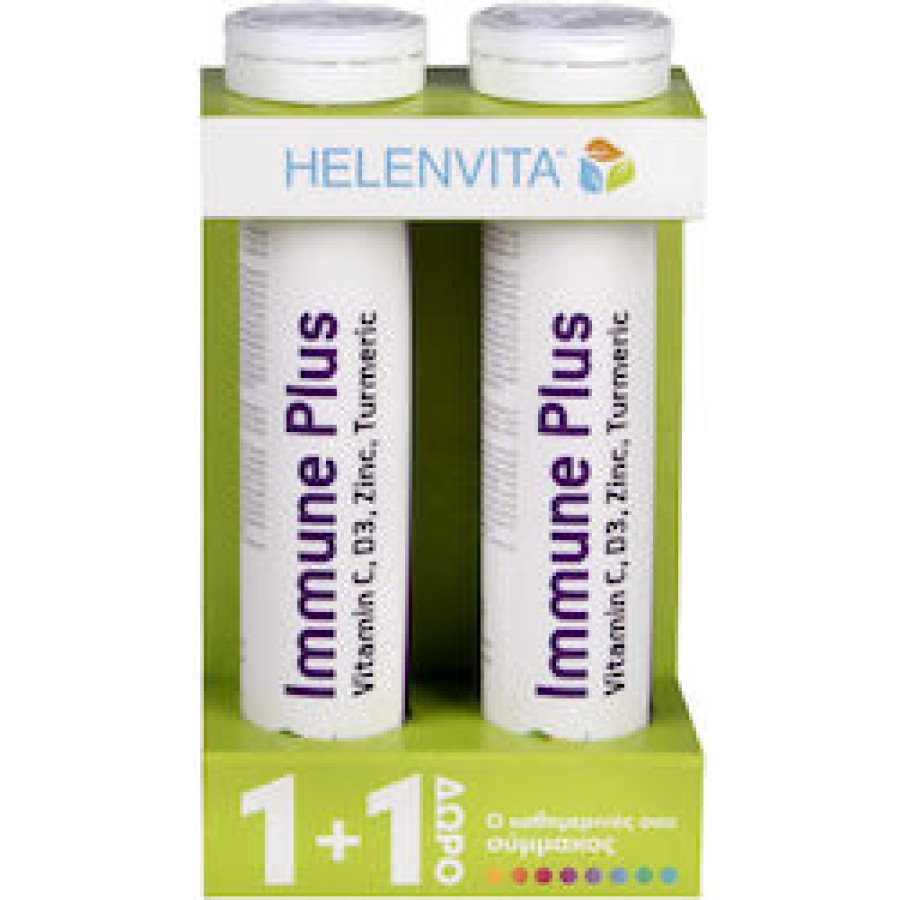 Helenvita Immune Plus 20 ταμπλέτες 1+1 Δώρο