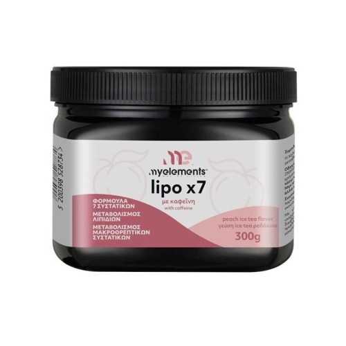 My Elements Lipo x7 300gr