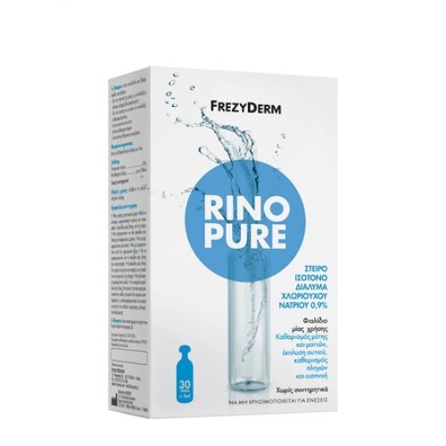 Frezyderm Rinopure Φυσιολογικός Ορός 30Φιαλίδια x 5ml