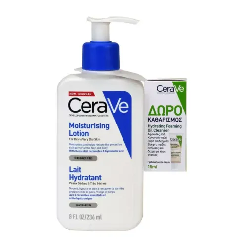 Cerave Moisturising Lotion 236ml Με Δώρο Αφρώδες Λάδι Για Καθαρισμό Hydrating Foaming Oil Cleanser 15ml