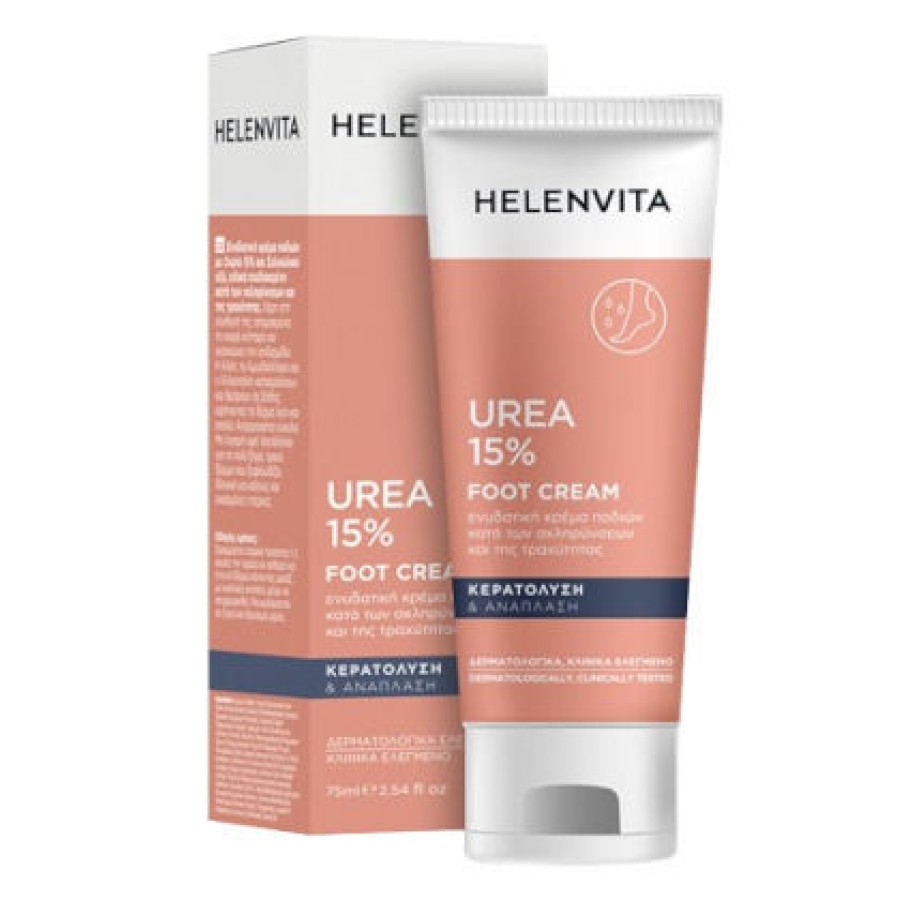 Helenvita Urea 15% Foot Cream 75ml