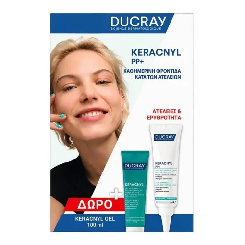 Ducray Keracnyl PP Cream 30ml + Δώρο Keracnyl Gel Moussant 100ml