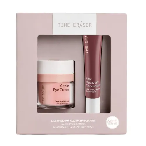Time Eraser Caviar Eye Cream Κρέμα Mατιών Aντιγήρανσης 30ml & Best Recovery Concentrate Ορός κατά των Πανάδων και της Ερυθρότητας 20ml