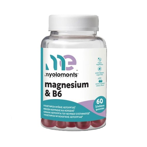 My Elements Magnesium & B6 60 Ζελεδάκια