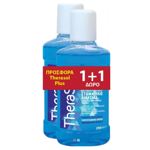 Therasol Promo Solution Αντιμικροβιακό Στοματικό Διάλυμα κατά της Οδοντικής Πλάκας 2x250ml