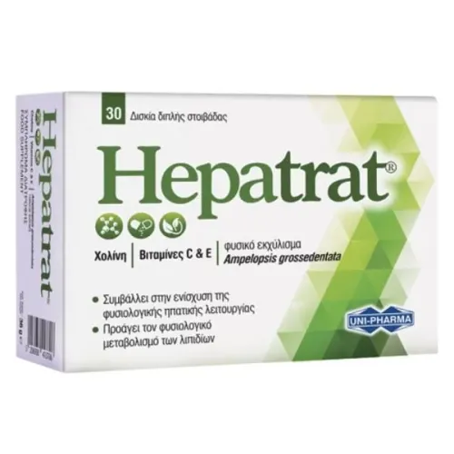 Hepatrat Συμπλήρωμα Διατροφής για την Ενίσχυση της Φυσιολογικής Ηπατικής Λειτουργίας 30Tabs