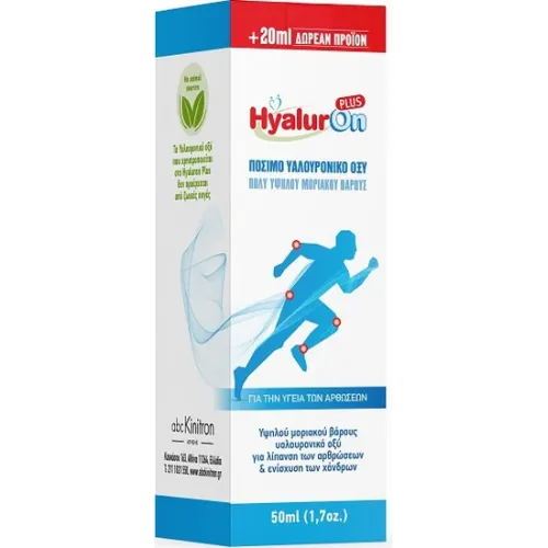 Hyaluron Plus Drops 50ml