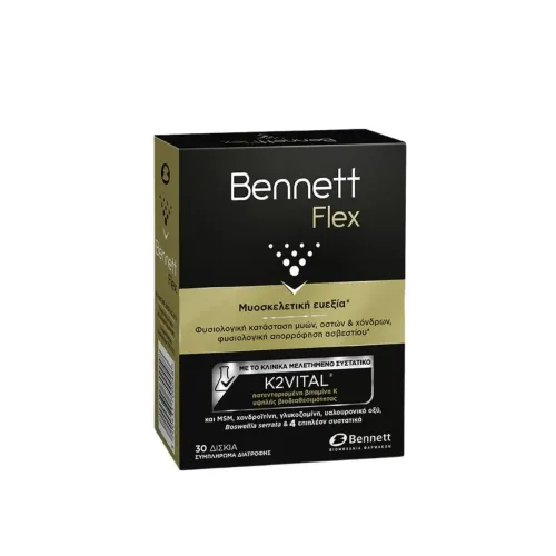 Bennett Flex Μυοσκελετική Ευεξία 30Caps