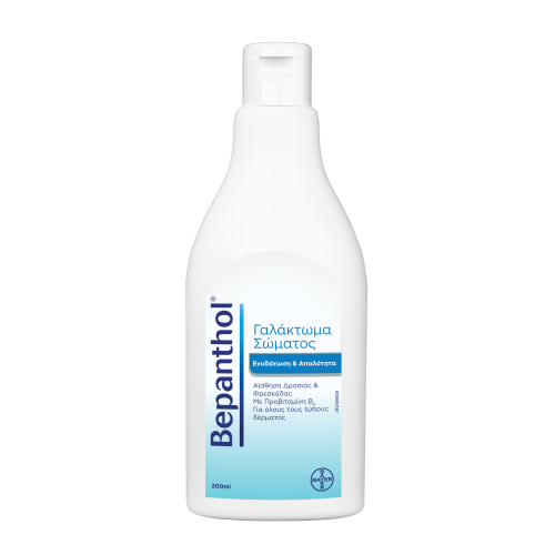 Bepanthol Body Lotion 200ml
