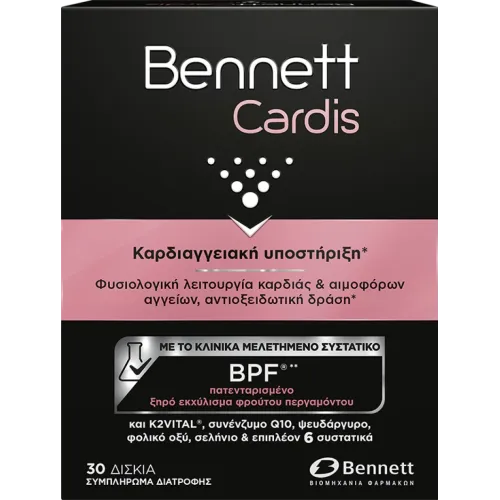 Bennett Cardis Καρδιαγγειακή Υποστήριξη 30Tabs