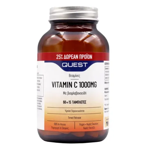 Quest Vitamin C 1000mg Timed Release 60 + 15 Tabs
