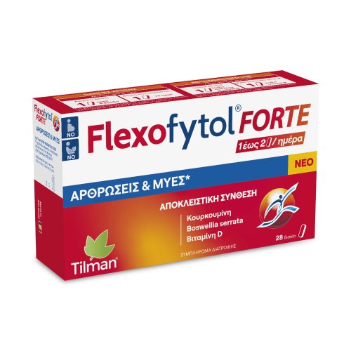 Tilman Flexofytol Forte Με Κουρκουμίνη  Boswellia Serrata - Βιταμίνη D 28Tabs