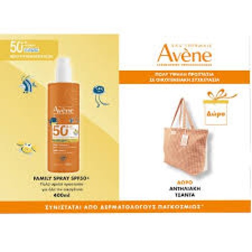 Avene Family Spray Παιδικό Αντηλιακό Σπρέι SPF50+ 400ml & Δώρο Αντηλιακή Τσάντα