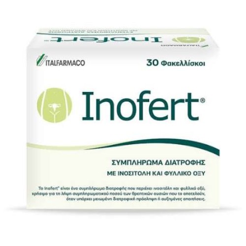Inofert 30φακελ