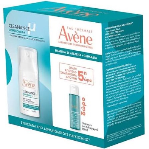 Avene Eau Thermale Promo Pack Cleanance Comedomed+ μ Κρέμα-Gel κατά των Ατελειών 30ml & Δώρο Gel Καθαρισμού 100ml