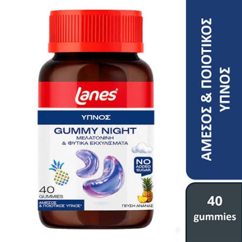 Lanes Gummy Night 40Gummies