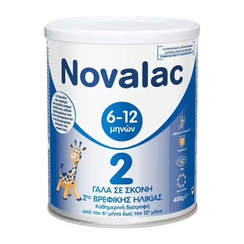 Novalac 2 400gr