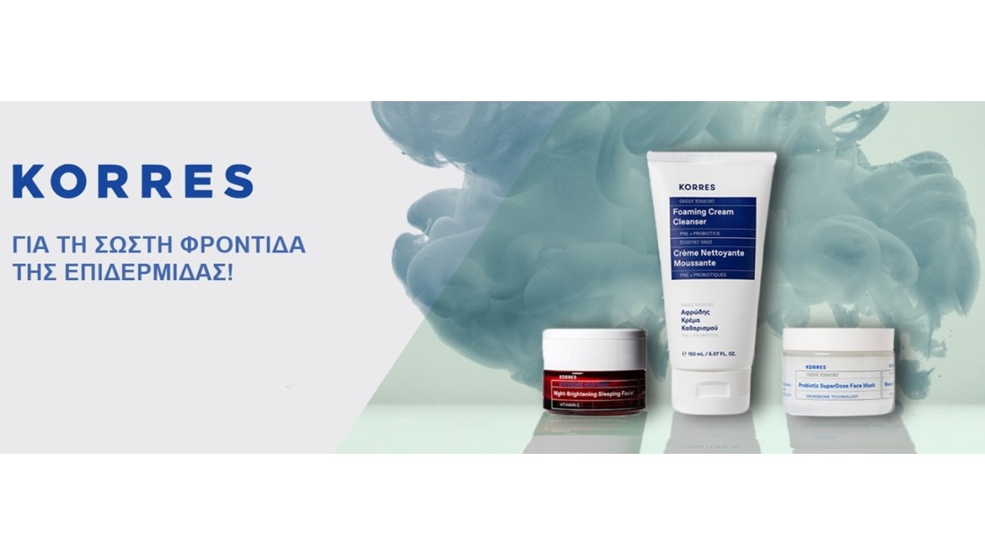 Korres Sales Up to -50%