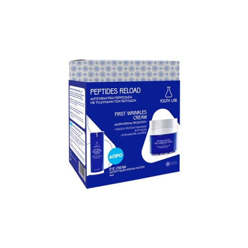 Youth Lab Peptides Reload First Wrinkles Cream 50ml + Free Gift Eye Cream 15ml