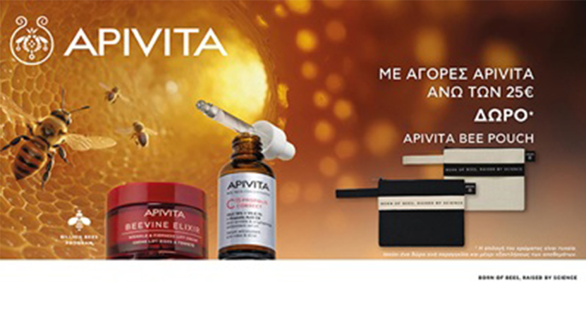 Apivita Offer