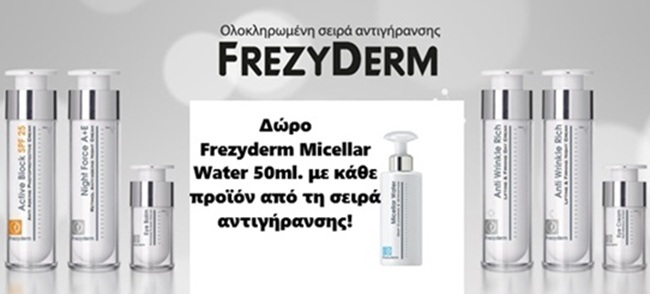 Frezyderm Offer