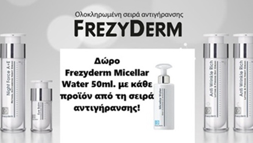Frezyderm Offer