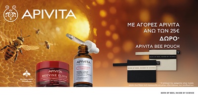 Apivita Offer